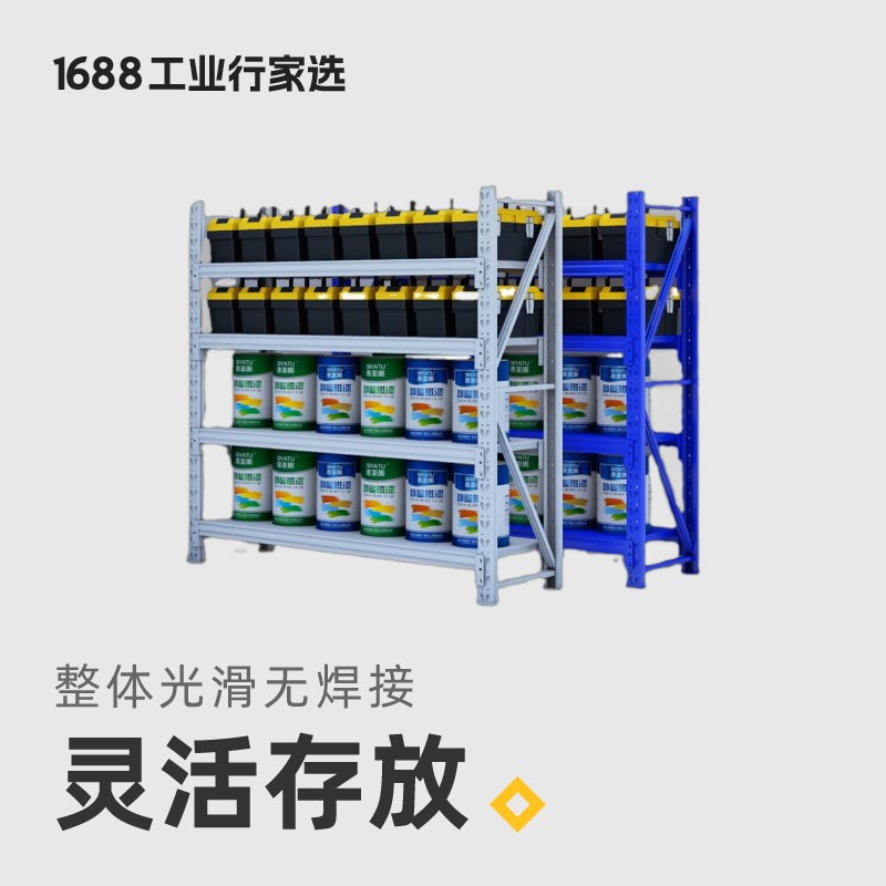 300KG灰白色重型组装多层快递仓储货物架展示货架子