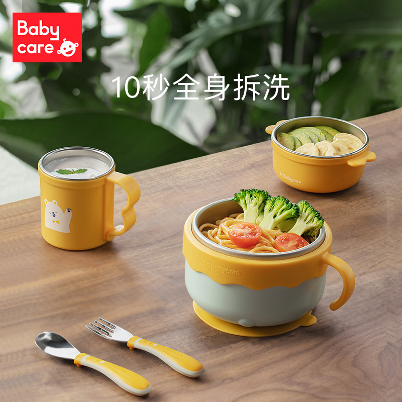 babycare宝宝辅食碗婴儿专用吸盘碗研磨不锈钢儿童餐具注水保温碗