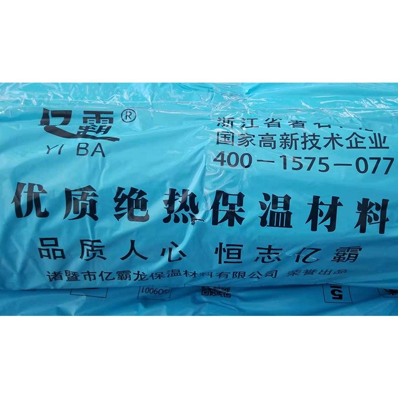 亿霸橡塑保温管16 19 22 25 32保暖管太阳能防冻管4分6分管道保护