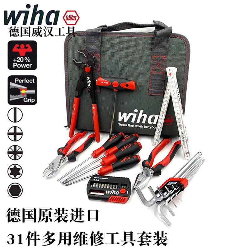 德国wiha威汉进口机修组合工具包螺丝刀套筒钳子批头31件套36390