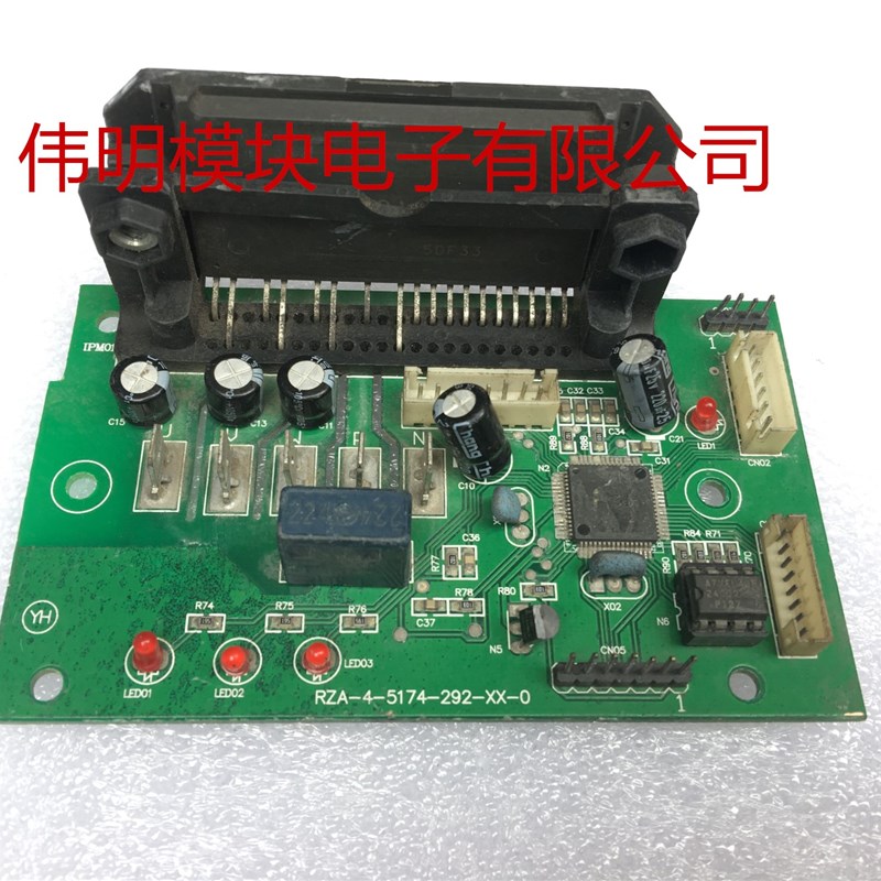 现货供应 RZA-4-5174-292-XX-2 海信变频空调功率模块包上机好用
