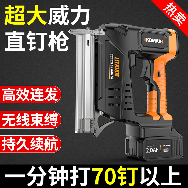 电动射钉枪家用充电式钉枪直钉枪木工快速门钉码钉枪锂电气动钉枪