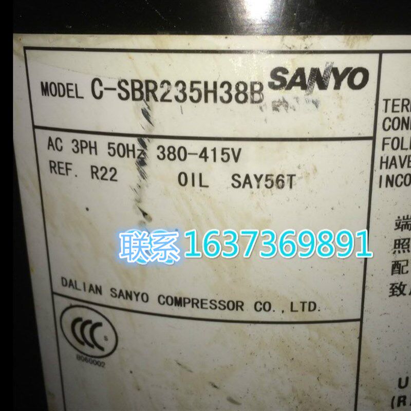 全新压缩机C-SBR235H38B并联中央空调冷库制冷压缩机7匹原装现货
