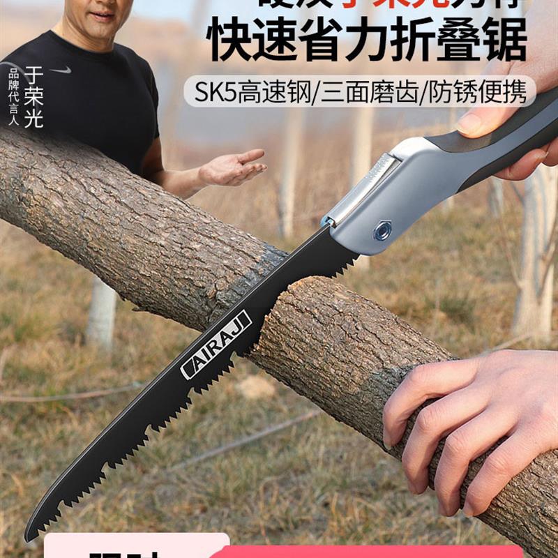 手工锯德国精工锯子家用小型手持摺叠木工锯手工锯园林锯树神器日