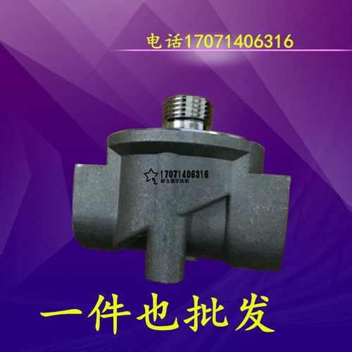 大量现货供应W962油滤底座配WD962油滤空压机配件耗材