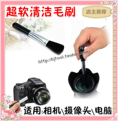 新品手机液晶屏笔记本电脑数码相机镜片维修清洁毛刷清灰除尘工具