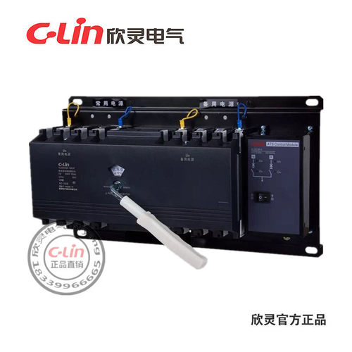 XLDQ3N(C)MA-100/4P末端型3PCB级双电源自动切换开关225备用应急