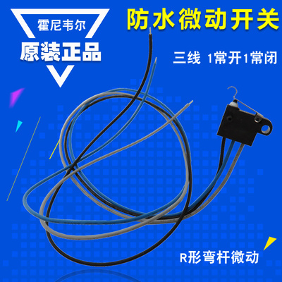 原装Honeywell 霍尼韦尔 1415T 防水小型微动开关 1开1闭 3线 R形