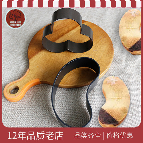 三能不粘三色面包圈SN3581双面不粘香蕉圈SN3582DIY烘焙模具6866
