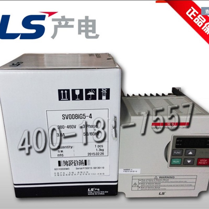韩国LG 全新正品LS(LG)变频器SV008IG5-4 功率0.75KW