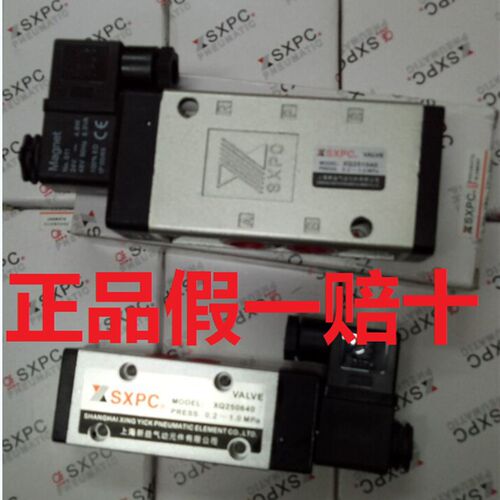 原装SXPC上海新益电磁阀XQ230440/230640/XQ230840/231040/240440