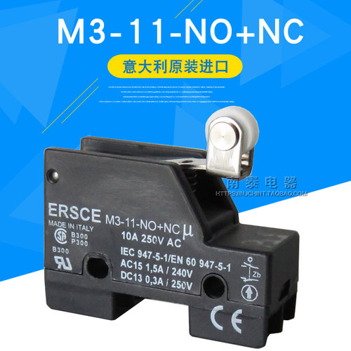 全新正品意大利进口ERSCE 雅士 微动开关 M3-11-NO+NC ERSCE 带轮