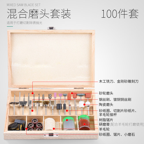 电磨配件套装雕刻打磨抛光小型磨头磨针手工电磨角磨机玉石小工具