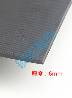 BX033鞋跟钉板材鞋后跟增高鞋底防滑耐磨贴片修鞋570x380x6mm