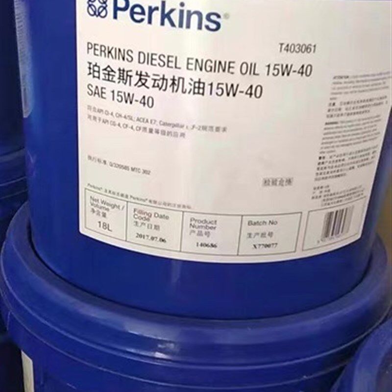 Perkins珀金斯帕金斯专用机油18L/桶 200升/桶 CI