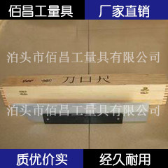 镁铝合金刀口尺铝镁刀口直尺平面检测尺刀口检测平尺 750*70*15mm