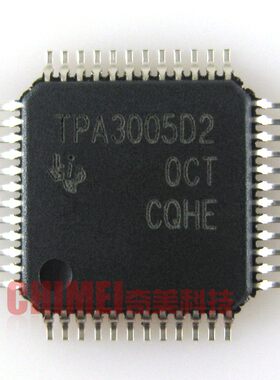 【全新原装】TPA3005D2 液晶音频功率放大IC芯片 集成电路 零配件