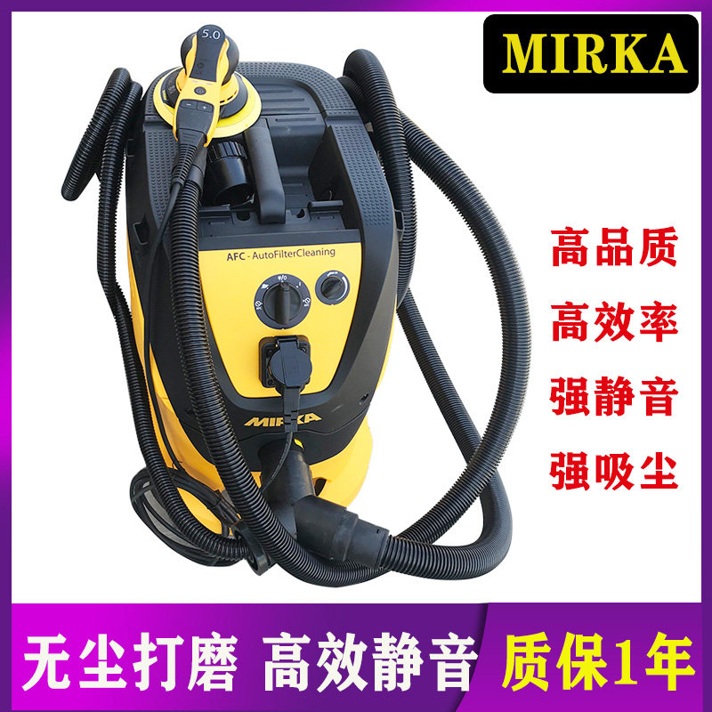 正品摩卡干磨机MIRKA吸尘器腻子打磨机气动无尘集灰尘桶电动设备