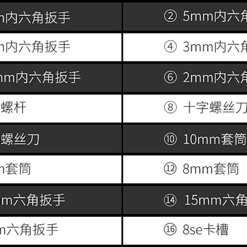 折叠式万能便携扳手螺丝刀套装多功能自行车维修单个内六角匙工具