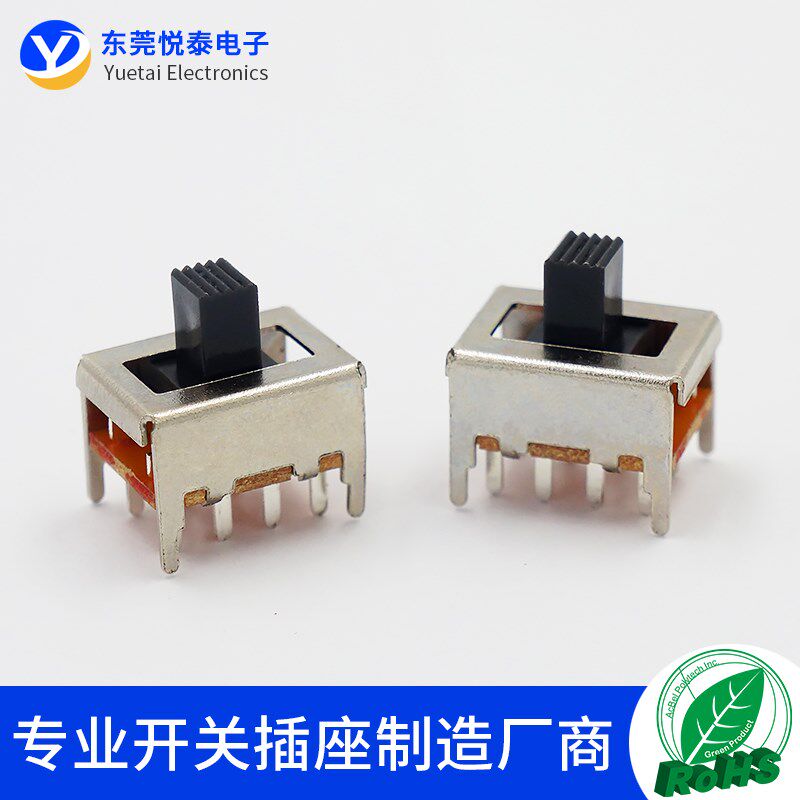 SS-23F06拨动开关 立式三挡八脚插板耐温环保切换电源拨动开关
