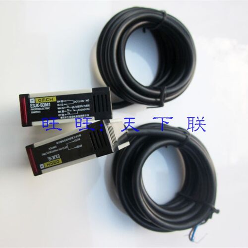 正品沪工E3JK-5DM1/5L对射光电开关感应开关传感器24V距离可调5米