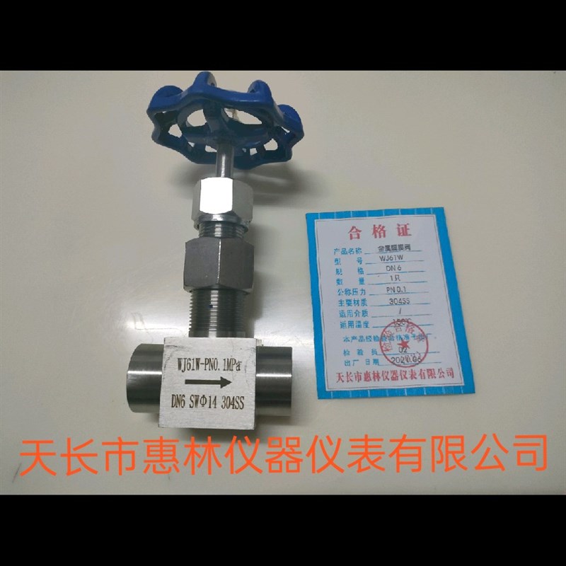 波纹管截止阀 金属隔膜阀 一体化锻造高压  金属波纹管截止阀DN10