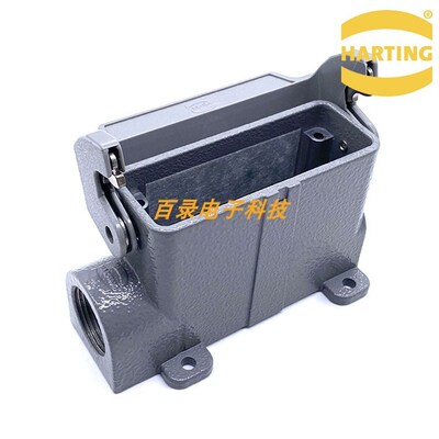 HARTING 浩亭哈丁 重载连接器 航空插头 16芯底座 09200160251