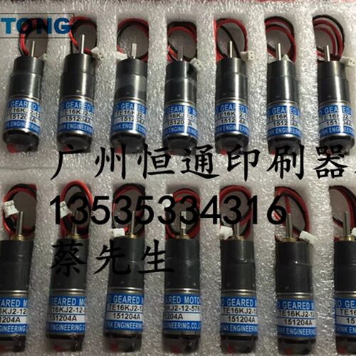 印刷机配件电机/印刷机墨斗电机/利优比印刷机/良明墨斗印刷电机