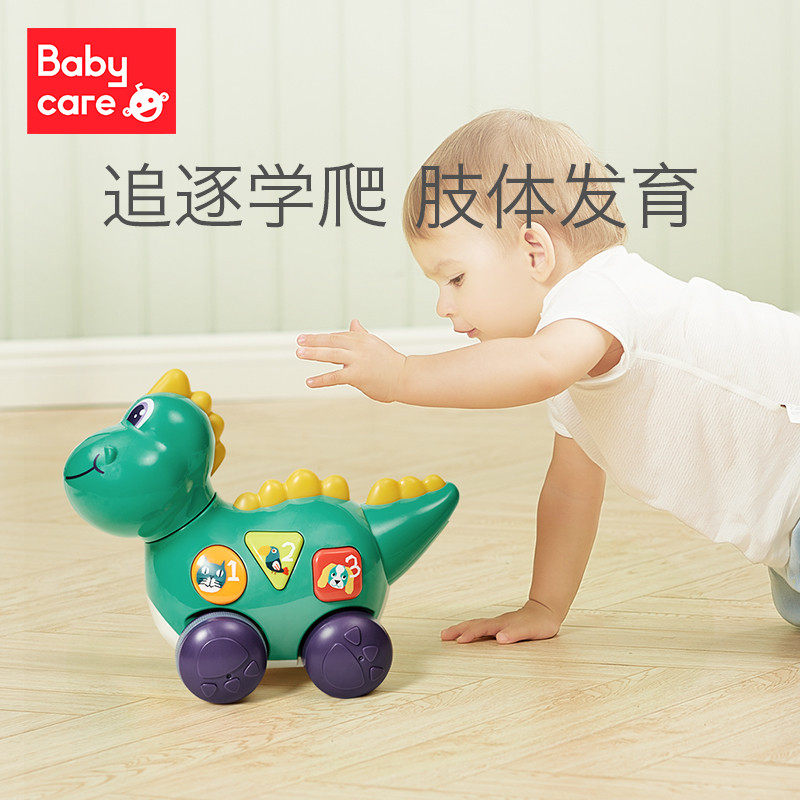 babycare宝宝爬行玩具电动6-12个月娃娃婴儿引导学爬抬头益智玩具