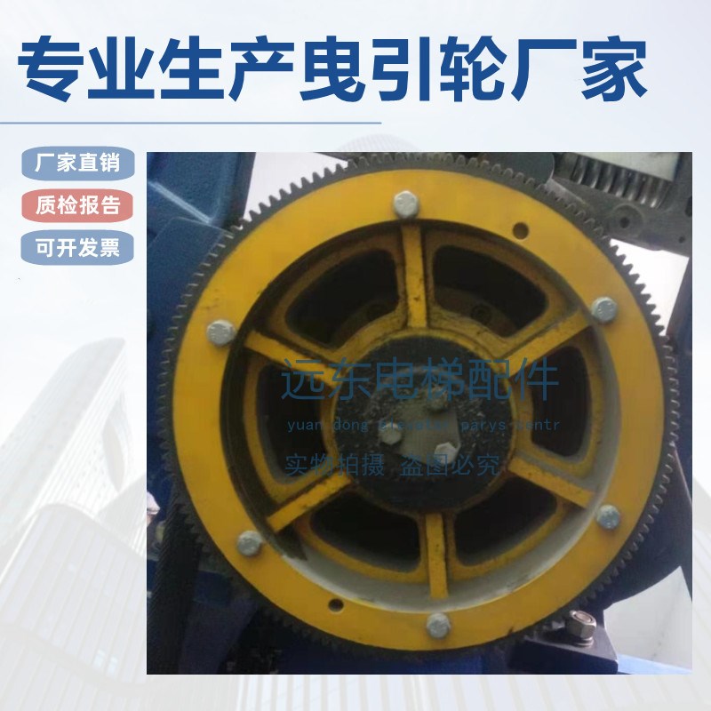 电梯主机曳引轮永磁同步 曳引轮410*5/6*10适用常熟通润苏州铃木