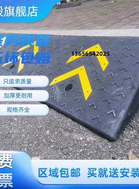 坡道垫板上路牙神器电动车过门槛摩托车上坡门口推车板坡度垫家用
