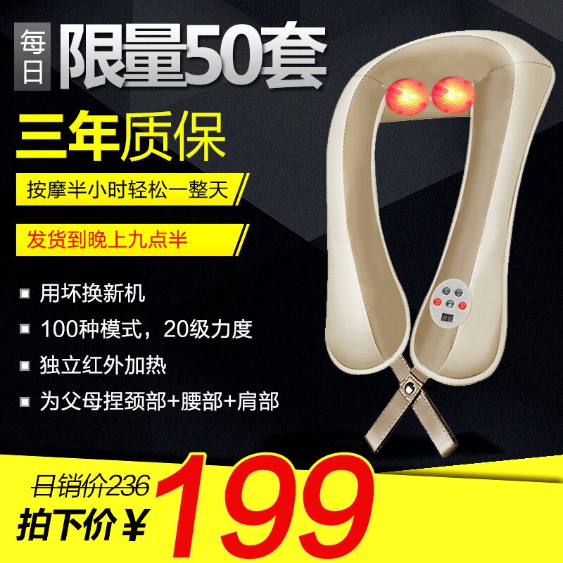 颈椎按摩器仪捶打按摩披肩颈部腰部肩部多功能劲椎背脖子肩膀颈肩