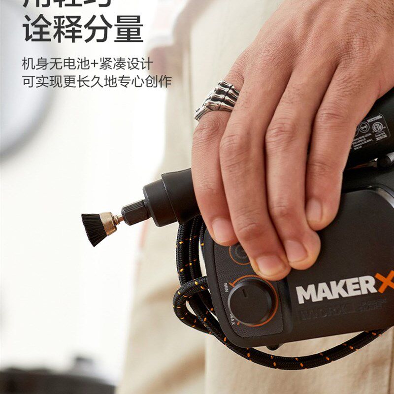 威克士MakerX小型锂电角磨744充电打磨抛光切割电洛铁多功能工具