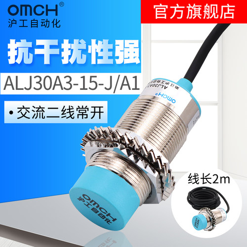 ALJ30A3-15-J/A1圆柱型接近开关220V交流二线常开m30电感式传感器
