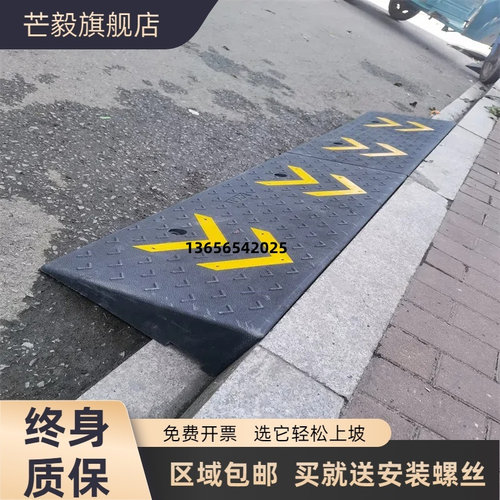 台阶垫斜坡垫坡道马路牙子门槛斜坡板楼梯上坡橡塑胶减速带实心
