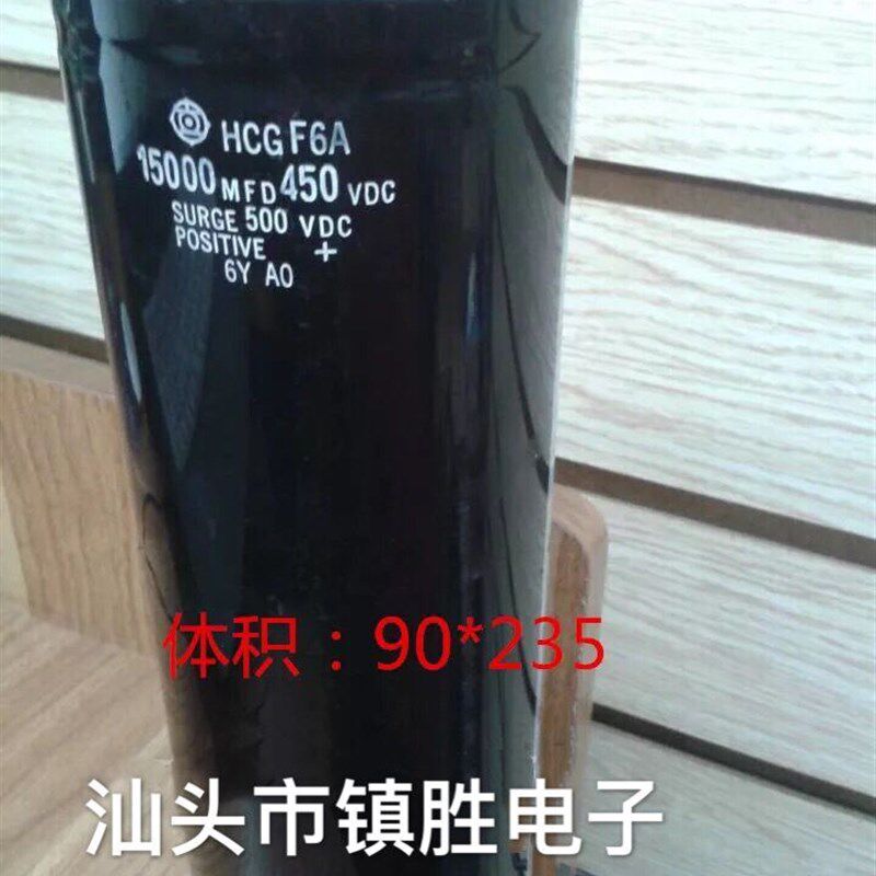 进口拆机螺栓脚大铝电解电容450V15000uf螺丝充磁机大电解电容
