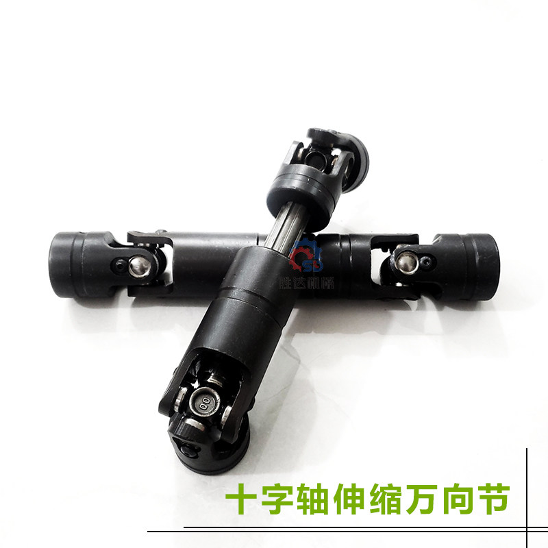 精密滚针轴承可伸缩十字轴万向节传动轴花键套连接联轴器滑动接头