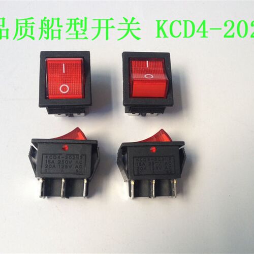 高品质红心船型开关KCD4-202 N2