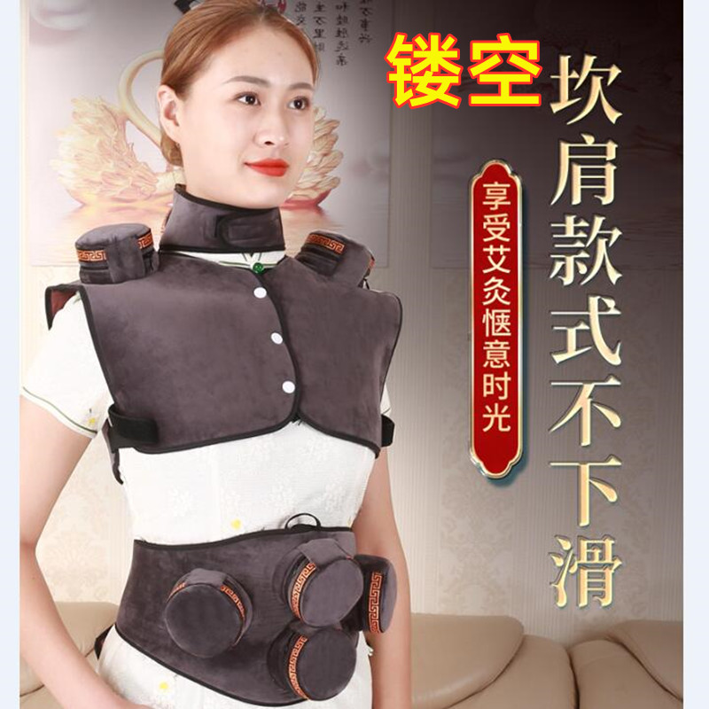 底部镂空肩颈背腰部悬灸布套随身灸艾灸盒铜盒温灸热敷家用熏蒸罐