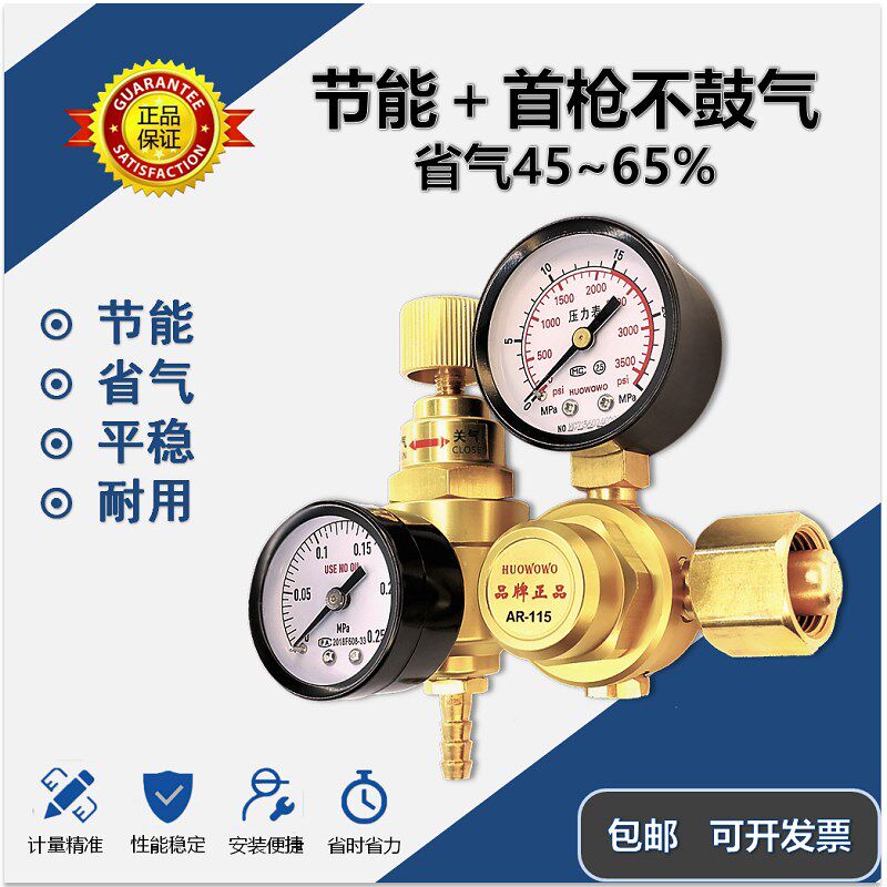 工厂直销 节能省气氩气表氩弧焊接高压阀切割减压器配件 压力表
