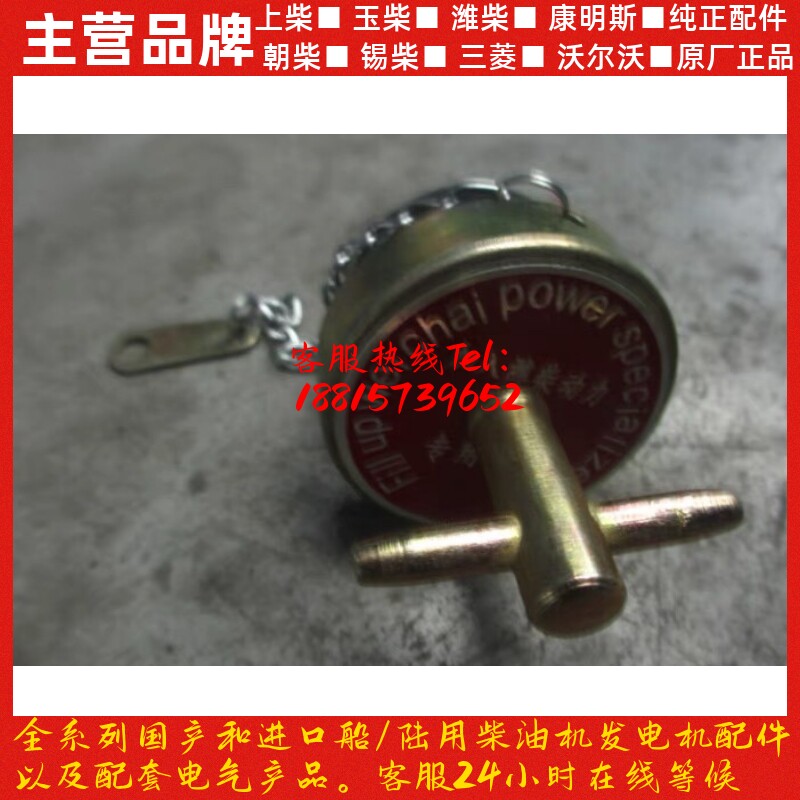 潍柴发动机原厂配件加机油口盖WP10电喷 336马力加机油盖潍柴动力