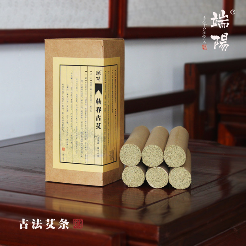 蕲春古艾 古法工艺 正宗蕲艾纯手工艾条加粗限量版3厘米艾灸条6支