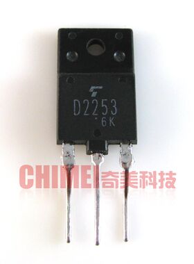 【原装拆机】D2253 彩电行管 行输出晶体管 电视机三极管 零配件