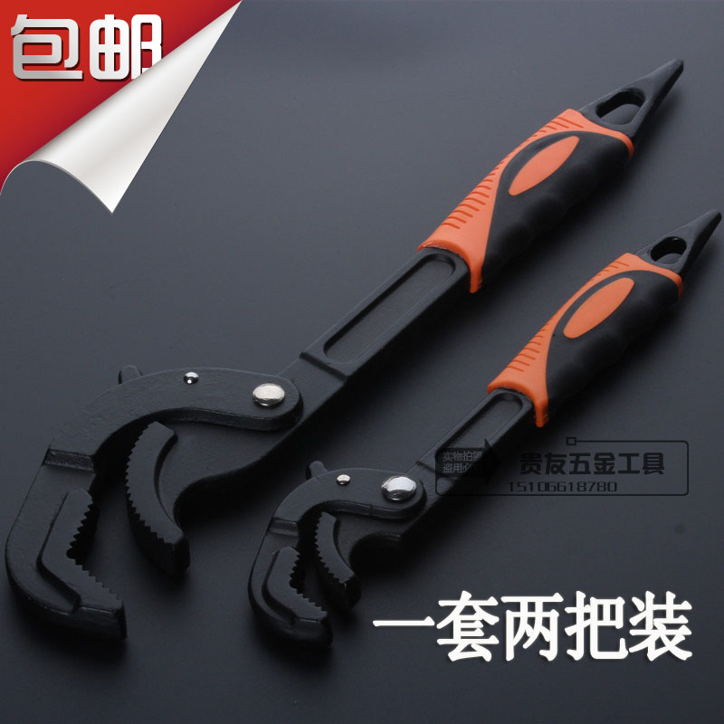 万能扳手包邮多功能自家用维修工具多用途紧快速王套管扳手公制