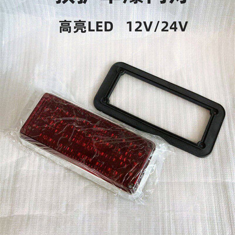 清障车配件消防车配件LED红蓝黄透明爆闪灯刹车灯转向灯防追尾灯