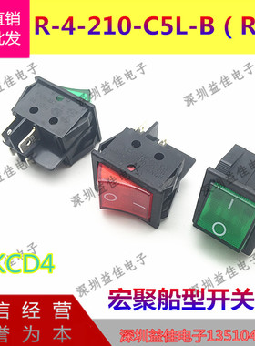 进口宏聚船型开关R-4-210-C5L-BG(R)带灯220V红绿色4脚翘板开关