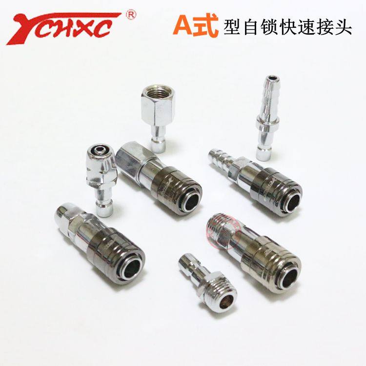 YCHXC盈创YA式1230SPHFM模磨具6x4迷你小型自锁快速接头汽车改装