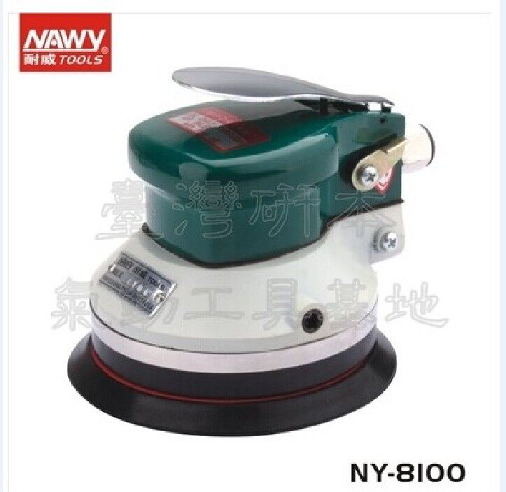 台湾耐威气动工具NY-8100/8105D气动砂光机5寸抛光机砂纸机磨光机