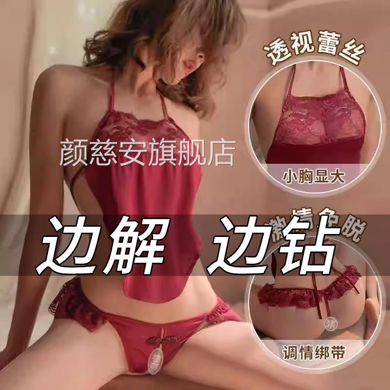 情趣内衣性感大码诱惑装2026新款肚兜大尺趣味床上蕾丝调教度火辣