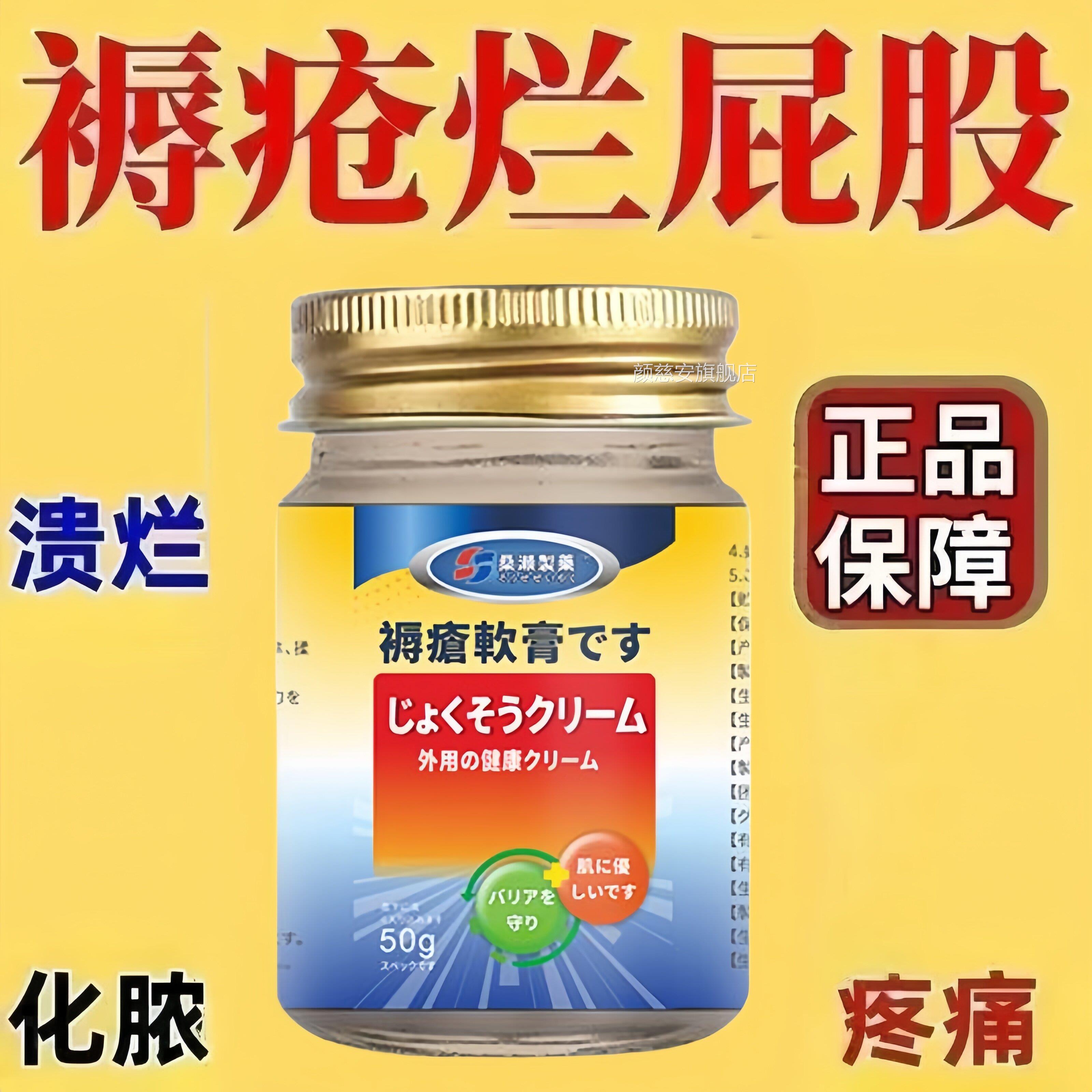 屁股久躺烂褥膏疮压疮老人卧床屁股空洞流脓皮肤溃烂发黑颜慈安旗